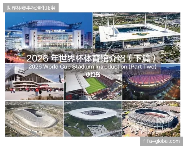2026年后世界杯直播间电商闭环将彻底改写赞助回报率